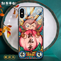 Donglaiya Apple x mobile phone shell iphonexs all-inclusive iphonexsmax National tide personality xmax Ruibei series