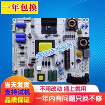 Original Hisense LED32K20JD LED32EC260JD power RSAG7 820 5536 ROH