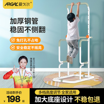 Pull-Up Indoor Household Monobar Double Bar Children's Home Exercise Crane Rack Sports Equipment Fitness Equipment