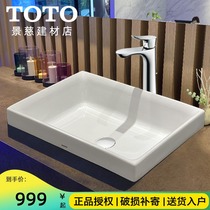 TOTO washbasin New table washbasin LW1715B bathroom basin square table basin art
