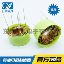 18*10*7 0 4-wire 1 5MH 1 5MH * 2 5MH three-phase a common-mode filter magnetic common mode inductance