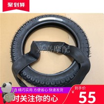 Electric tricycle thickened tire 2 75-14 inner and outer tire tricycle 275-14 inner and outer set of 8PR