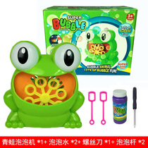 Cross-border automatic bubble machine toy frog bubble device for children electric bubble with bubble water