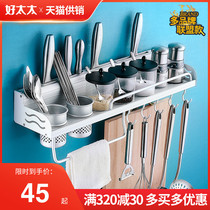 Non-perforated kitchen shelf Wall space aluminum multi-function storage shelf Seasoning knife holder Hardware supplies pendant