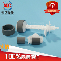 Applicable Epson L111 L130 L201 L211 L220 L301 the pickup roller paging round