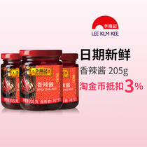 Lee Kum Ki Spicy Sauce 205g Canned Fried Grill Malatang Hot Pot Dipping Sauce Seasoned Chili Sauce