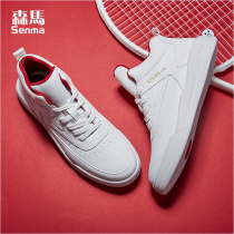 Semir mens high shoes mens tide shoes mens shoes spring new medium board shoes sports leisure high bang small white shoes