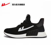 Huili official flagship store womens shoes running shoes autumn mens shoes breathable thin mesh sneakers comfortable casual shoes