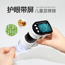 Portable childrens microscope digital electronic toys hand-held scientific experimental equipment set for primary and secondary school students