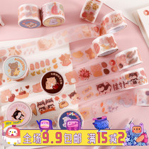 Creative Cartoon Animal Hands Tent PVC Adhesive Tapes Cute Young Girl Hearts students Decorative Sticker tools with handbooks