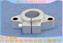 SHF15 optical axis seat guide shaft support flange type opening type linear optical axis rhombus type horizontal fixed support seat