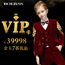 (BOERSS VIP member) boy suit suit suit childrens light luxury dress suit