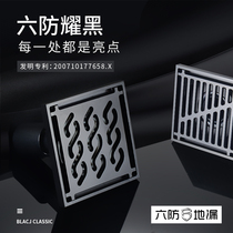 Six anti-new black floor drain All-copper toilet sewer shower large displacement deodorant floor drain insect-proof inner core