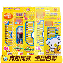Childrens Prizes Crayons 36 Color Kindergarten Gifts Primary School Gifts Baby Painted Oil Painting Stick Set Wholesale