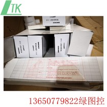 CHINO recording paper Original LE01001A recording paper Original LE5000 recorder printing paper 0-100