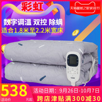Rainbow electric blanket double control digital temperature adjustment three people increase safety mite removal timing household electric mattress