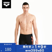 arena arena swimming trunks men Professional sports boxer swimming trunks comfortable quick-drying swimming shorts