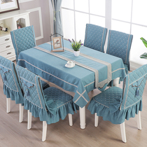 High-grade living room Chinese coffee table tablecloth fabric rectangular table cloth chair cover cover dining chair cushion set for household