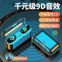 True wireless Bluetooth headset single binaural tiny invisible in-ear mini wireless Bluetooth touch sports running super