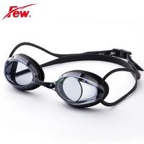 Few floating brand swimming goggles waterproof and anti-fog high-definition professional competition mens and womens adult childrens swimming goggles F3