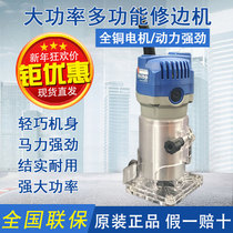 Dongcheng trimming machine Aluminum plastic plate engraving high power M1P-FF02 04-6 woodworking slotting multifunctional small Gong machine