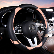 Benz c260l steering wheel sleeve New C-Class E grade e300l glb glc a200l c200l Four seasons universal female