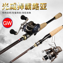 Guangwei Luya Gan 2 1 2 4 M M MH double tip carbon straight handle gun handle sea bass Luya Rod Luya Rod Luya Rod set