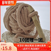 ACui Tongan empty hand woven scarf super coarse ice wool line hat blanket line towel line more coarse than Icelandic hair