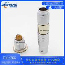 ZHJM push-pull self-locking quick-plug circular connector plug beauty instrument connector M18 plug 30 pins
