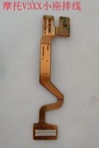 V3XX cable V3 side key cable
