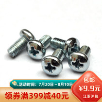 Cross round head screw Cross groove pan head screw GB818 85 M5 GB galvanized cross pan head screw