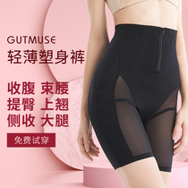 Jiao Mu Shis belly hip pants small belly strong waist plastic body shape hip cross artifact underwear women