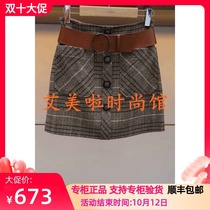 AN en 2019 Winter counter new skirt skirt skirt L3663201￥1980
