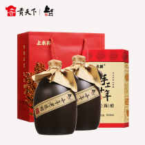 Shanxi specialite old Chen vinegar Upper water well old Chen Vinegar Handmade Decade Tan for 500ml * 2 tars Vinegar Bubble Black Bean vinegar