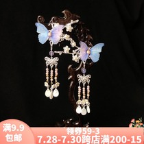 Hanfu headdress Butterfly hairpin Ancient style hair accessories Tassel walking edge clip accessories Girl jewelry Costume clip Super fairy