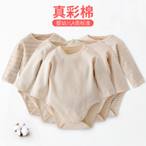 Newborn baby clothes autumn and winter one-piece clothes triangle ha clothes baby long sleeve color cotton crawling baby ha clothes spring and autumn