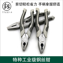 Fukuoka tool wire clamp 6 inch 8 inch industrial tiger clamp multifunctional flat clamp wire electrical plier