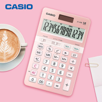 Casio boys JS-40B cute face value girls high-end gift machine 14 mute business office portable home exchange rate calculator double power gift Net red recommended