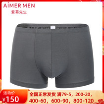 Mr. Adore official special cabinet mens mid-waist flat angle cotton comfort underpants NS23D041