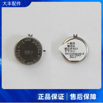 Watch accessories battery photokinetic energy 3026 24X 24H 3023 24Y 24Y MT621 TS920E MT