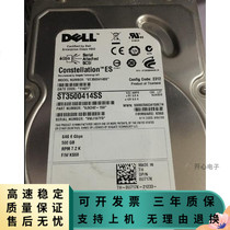 DELL ST3500414SS 9JX242-150 0U717K U717K hard disk 500G SAS 6G 7 2K