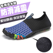 Catch the sea special shoes Mens and womens rain shoes Water shoes Beach fishing wading shoes Diving snorkeling Anti-cut non-slip swimming beach