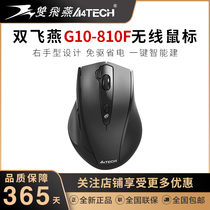 Shuangfei Yan G10-810F wireless mouse right hand design Intelligent power saving drive-free waterproof home office business