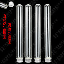 Round bottom glass screw bottle borosilicate glass test tube bottle Glass jar Candy bottle Elongated medicine bottle with lid
