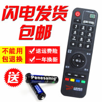New original installed Shandong cable wave high-definition set-top box remote control STB-7162C DB800HC1 universal