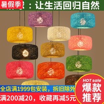 American country chandelier Creative personality simple hemp ball Bedroom study Living room Dining room Milk tea shop Birds nest chandelier