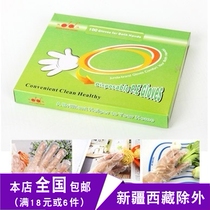 Disposable gloves Food catering crayfish household kitchen thickened transparent plastic pe film hand film 100