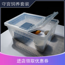 Climbing pet repert BAO WEN guard raising set feeding box to avoid food basin water basin mat heating pad