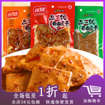 J special sale Yongjian fragrant spicy bean dried pig skin tendons pickled peppers fresh bamboo shoots soaked chicken feet instant snack snacks