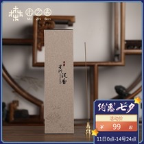 Wood forest Indonesia Xingzhou water agarwood line incense lying incense incense health aromatherapy yoga indoor tranquility